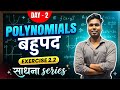 Class 10th CBSE & ICSE BOARD| POLYNOMIALS | SADHANA SERIES|🔥 Class 10 Maths Chapter 2 | Day - 2