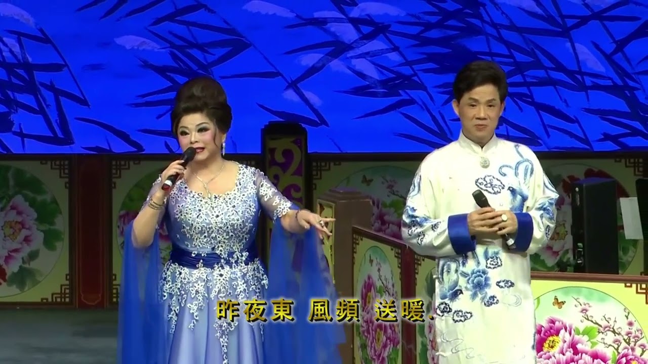 【還卿一砵無情淚】 (字幕版)新曲首唱  何華棧  鍾鳳雯