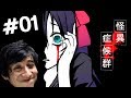 Um medroso jogando Kaii Shoukougun Part-01