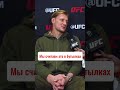 Александр Волков отвечает на вопросы Нины Драмы, сколько водки он может выпить