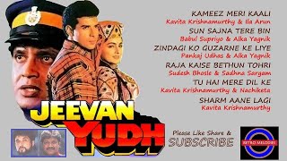 JEEVAN YUDH 1997