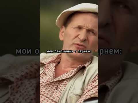 СВАТЫ. Мои отношения #shorts #tiktok #сваты #смех #сваты7 #trending