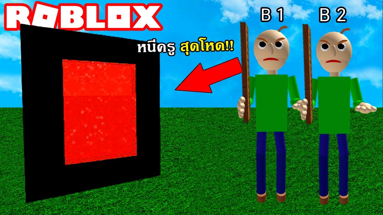 Roblox เอาชวตรอดในโลกมายคราฟ Minecraft Survival Nnb Club พนย - quiz club red xi roblox