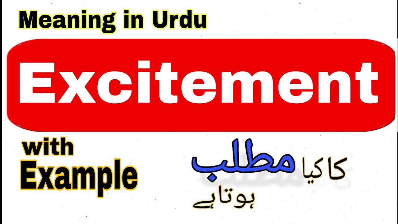 Excitement Meaning In Hindi Urdu Excitement Ka Matlab Kya Hota Hai excitement-meaning-in-hindi-urdu-excitement-ka-matlab-kya-hota-hai