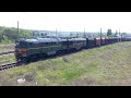 2ТЭ116-1175/531 с грузовым поездом на станции Купянск Сортировочный