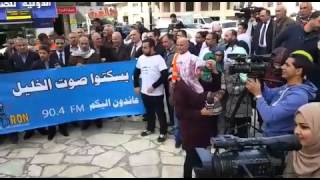 اعتصام تضامني مع راديو الخليل بعد اغلاقها ومصادرة معداتها