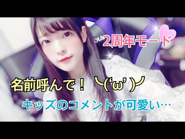 Pubgモバイル 2周年モードのゲームが楽しい 称号もgetしてドン勝 声優 上原あかり Youtube