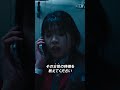 あなたは、逃げ切れるか？ #怪速急行■■行き #horror #shorts