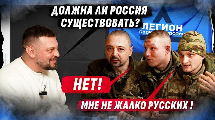 ❗️ПОШЕЛ НА СВО, ЧТОБЫ ПОПАСТЬ В ЛСР / КАК ВСУ МЕНЯЕТ РОССИЯН / ИНТЕРВЬЮ ЗОЛКИНА С ЛСР