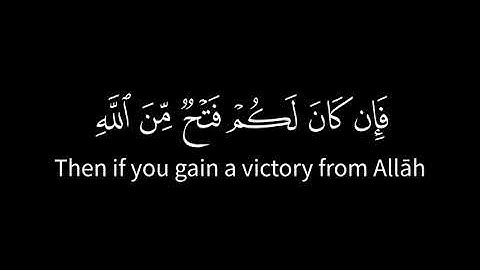 ﴿كونوا قوامين بالقسط﴾… تلاوة مؤثرة من الآية 135 إلى 147 من سورة النساء