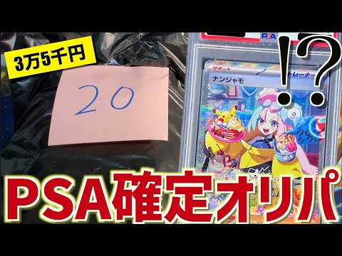 ポケットモンスター サン 欧州版 不思議なカード未受取 hqdefault.jpg