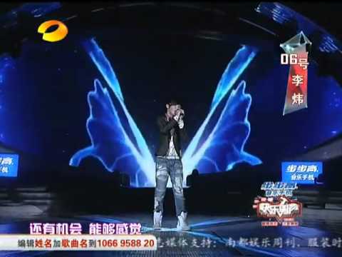 [Superboy/快男] 李炜 《阿飞的小蝴蝶》