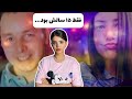 قاتلی که بعد کشتن رفت مشتریاشو راه انداخت قاتلی که بعد کشتن رفت مشتریاشو راه انداخت