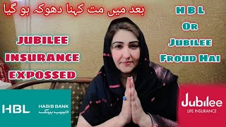 Jubilee Life Insurance Expossed Policy Hbl Information  Details in Urdu Crime Froud Dhokha