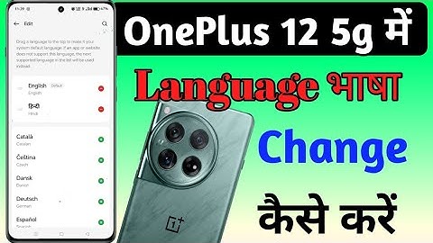 OnePlus 12 5g mobile me language change kaise kare/how to set language change in settings OnePlus 12