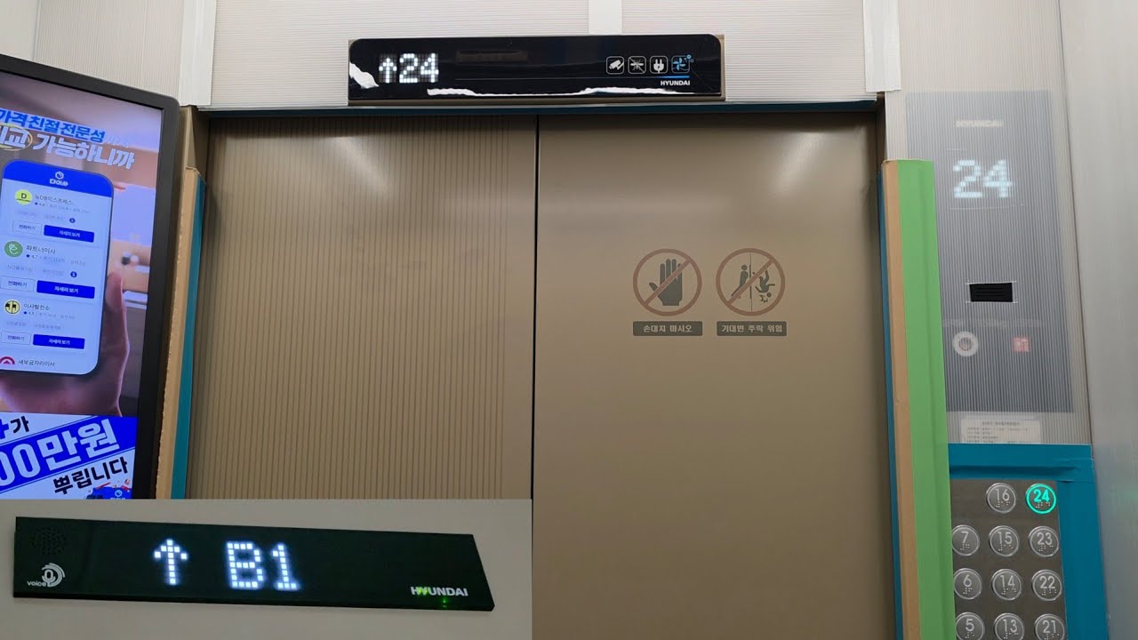 MEI 전면교체 GTLX-R - 서울 영등포구 양평삼호아파트 현대엘리베이터 탑사기 대차후