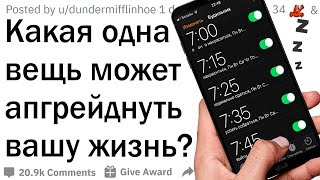 видео: Это видео улучшит твою жизнь картинка: Это видео улучшит твою жизнь