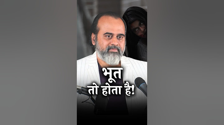 भूत तो होते हैं! || आचार्य प्रशांत
