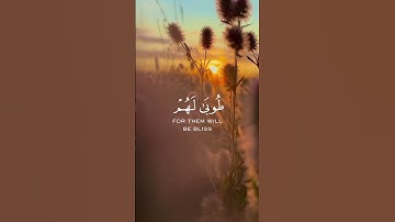تلاوة عطرة من سورة الرعد للقارئ عيد الرحمن مسعود #quran #قرآن #تلاوة_خاشعة #اذكروا_الله_يذكركم