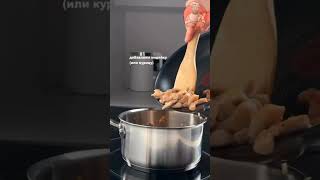 Сырный суп #домашняяеда #рецепт #вкусно