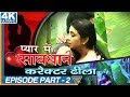 Character dhela episode 02  pyar mein savdhan hindi web series  eagle web series