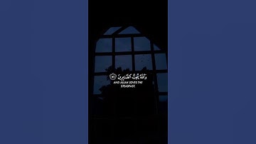 ( وَاللَّهُ يُحِبُّ الصّابِرينَ ) تلاوة مريحة وجميلة بصوت القارئ احمد خضر ❤️