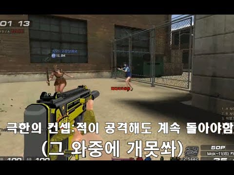 ※고급 영상※ 서든어택 닉값15탄 제 키보드가 고장났어요..  +  비매너 1등자의 플레이와 세이브