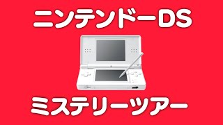 ドコムスチャンネルの配信のサムネイル画像