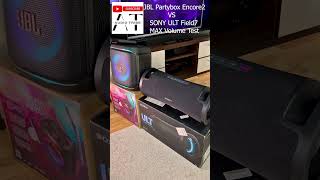 SONY ULT Field7 VS JBL Partybox Encore2 Sound Test #speaker #comparison #viral