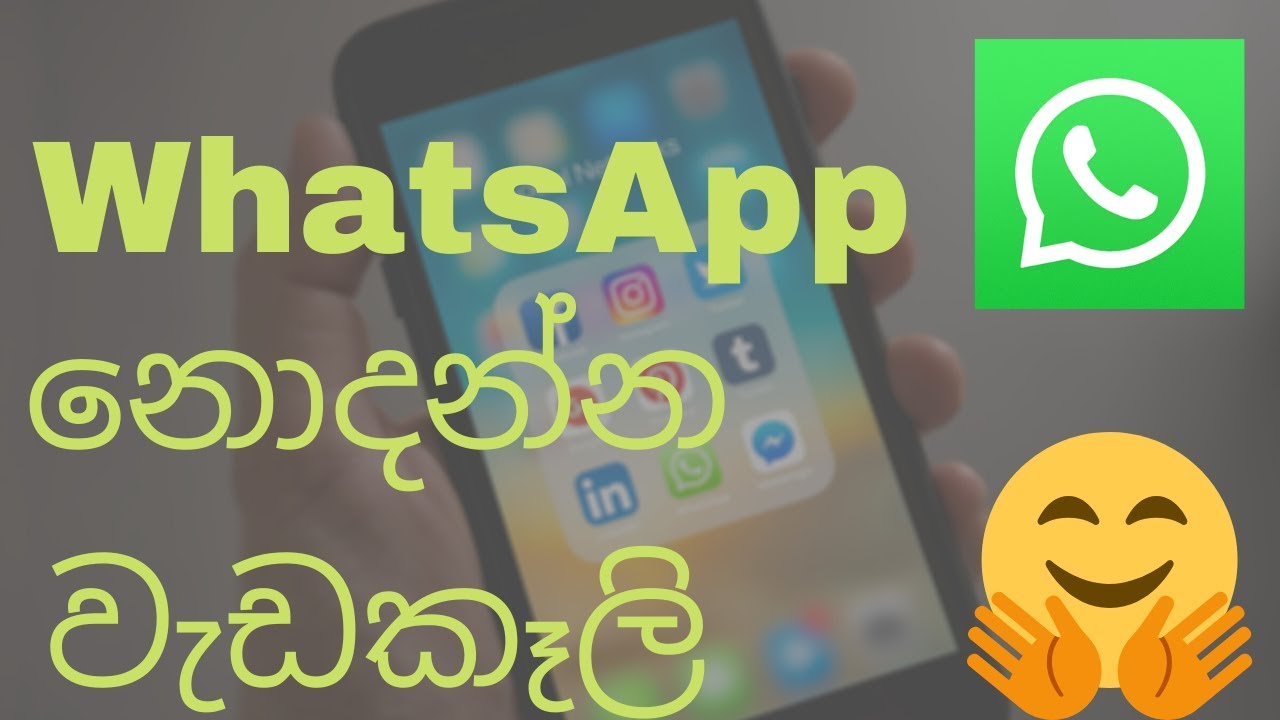 hidden-features-in-whatsapp-whatsapp-secrets-whatsapp-latest
