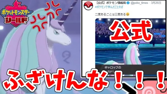 ポケモン剣盾 専用技が没収され全てを失ったビークインを救いたい Youtube ポケモン剣盾 専用技が没収され全てを失ったビークインを救いたい Youtube