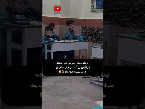 یه حبه قند 