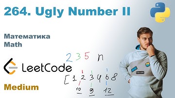 Ugly Number II | Решение на Python | LeetCode 264