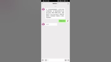 ProducePandas voice message on Southern Metropolis Entertainment WeChat Account