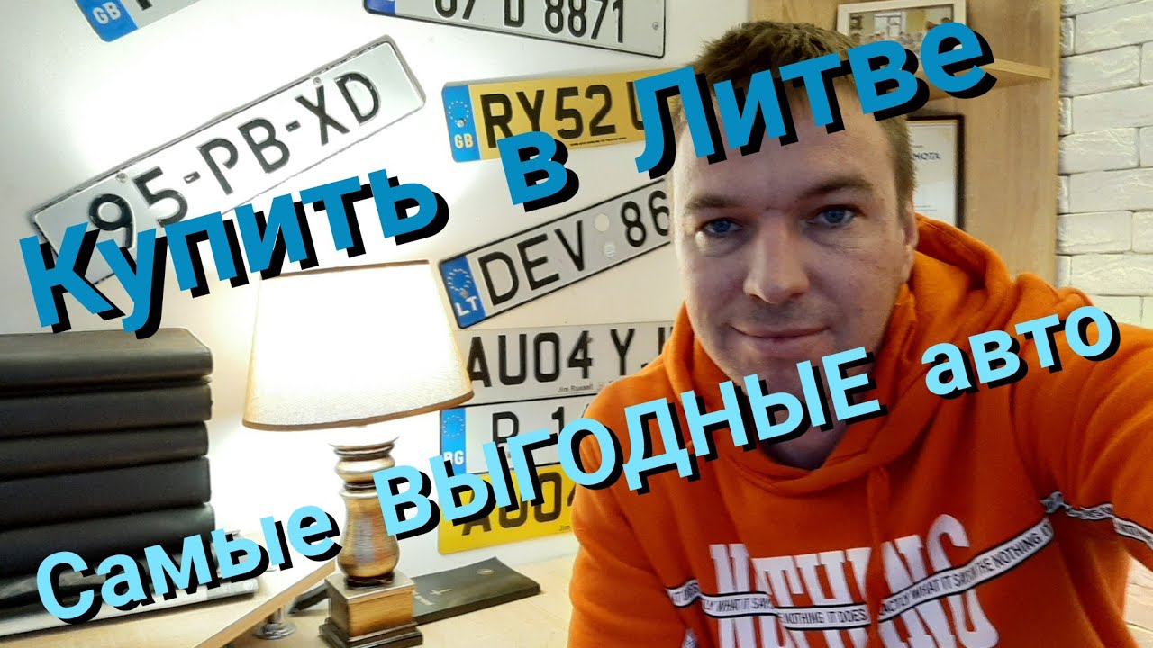 Льготы на растаможку автомобиля