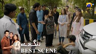 Rang De Episode 01 𝐁𝐞𝐬𝐭 𝐒𝐜𝐞𝐧𝐞 𝟎𝟐 Sabeena Farooq - Shahzad Sheikh - Azfar Rahman Har Pal Geo