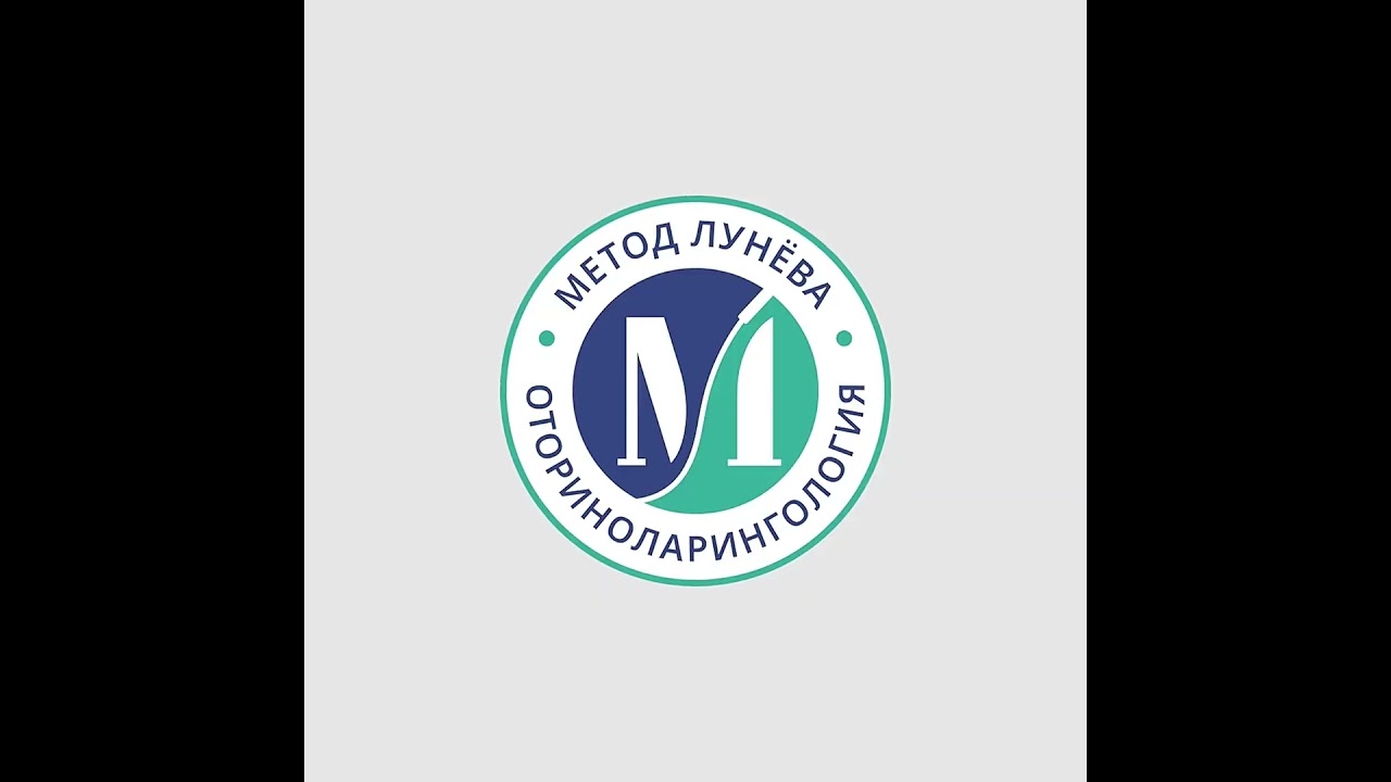 Зондирование лобной пазухи при гнойном фронтите.