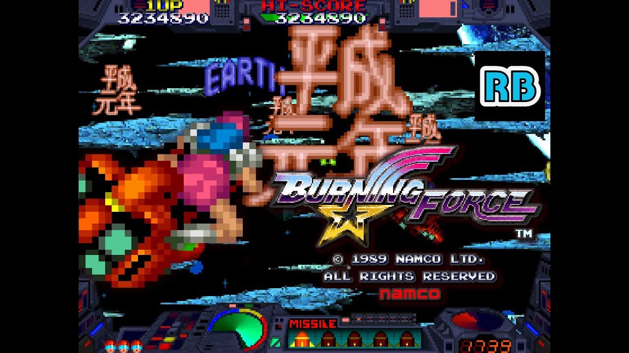 ナムコ バーニングフォース アーケード版ポップ ナムコ バーニングフォース アーケード版ポップ Arcade/MD