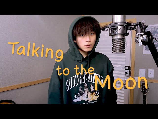 [Cover] Talking To The Moon - Bruno Mars class=