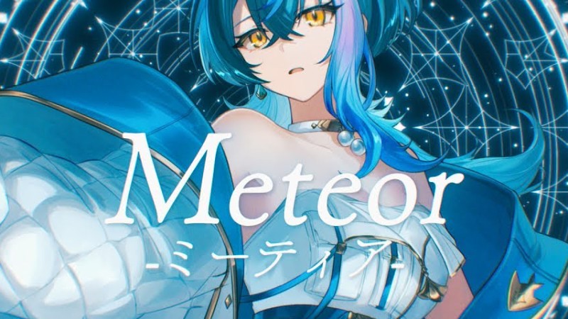 Meteor-ミーティア- / T.M.Revolution (Covered By 瀬戸乃とと)