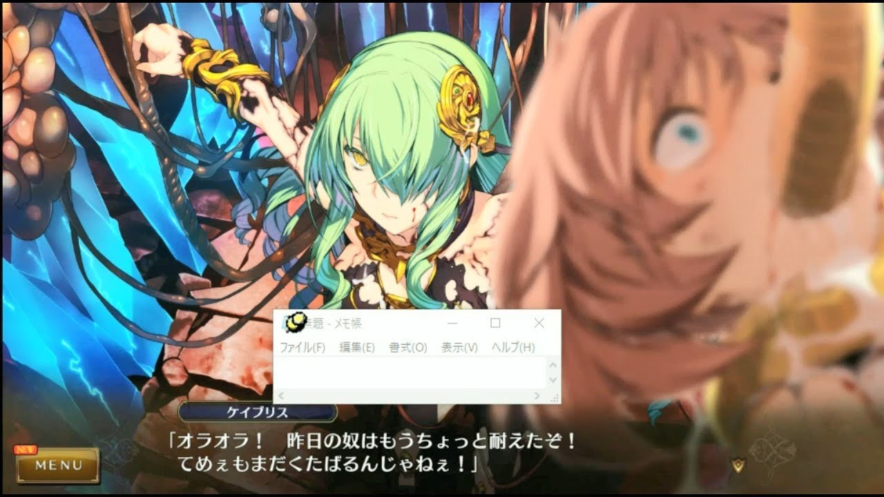 ランス　決戦 実況プレイ】ランスⅩ～決戦～を実況プレイpart45 - YouTube