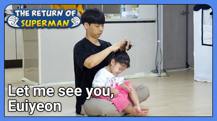 Let me see you, Euiyeon (The Return of Superman Ep...