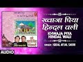     audio  iqbal afjal sabri  latest qawwali 2019  islamic music