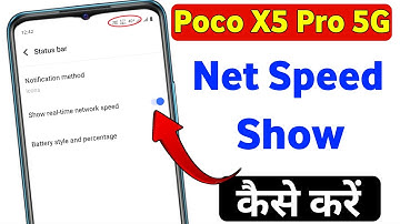 Poco X5 Pro 5g me net speed kaise show kare | poco X5 Pro 5g me net speed kaise dekhe