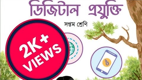 Class 7 - Ict or digital Technology