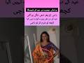 Hira Mani’s Eid Look Sparks Reactions