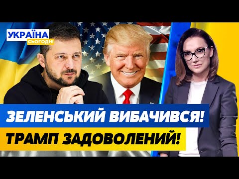 ЗАРАЗ! Зеленського змусили вибачитися! Волонтери ошукали військових на 50 млн! ЗАРАЗ! Зеленського змусили вибачитися! Волонтери ошукали військових на 50 млн!