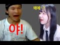 내가 야 하면 너는 왜 브베 진자림 내가 야 하면 너는 왜 브베 진자림