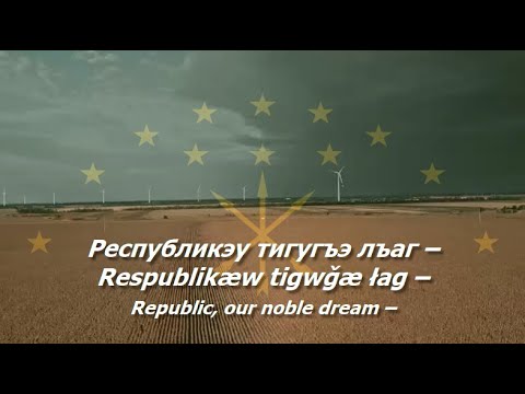 Video: Koolilapsed Adygea õpetajaga Leidsid Iidseid Petroglüüfe - Alternatiivvaade