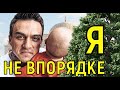 Как незнакомые люди \\\ Влад Топалов о семье, жене и сыне